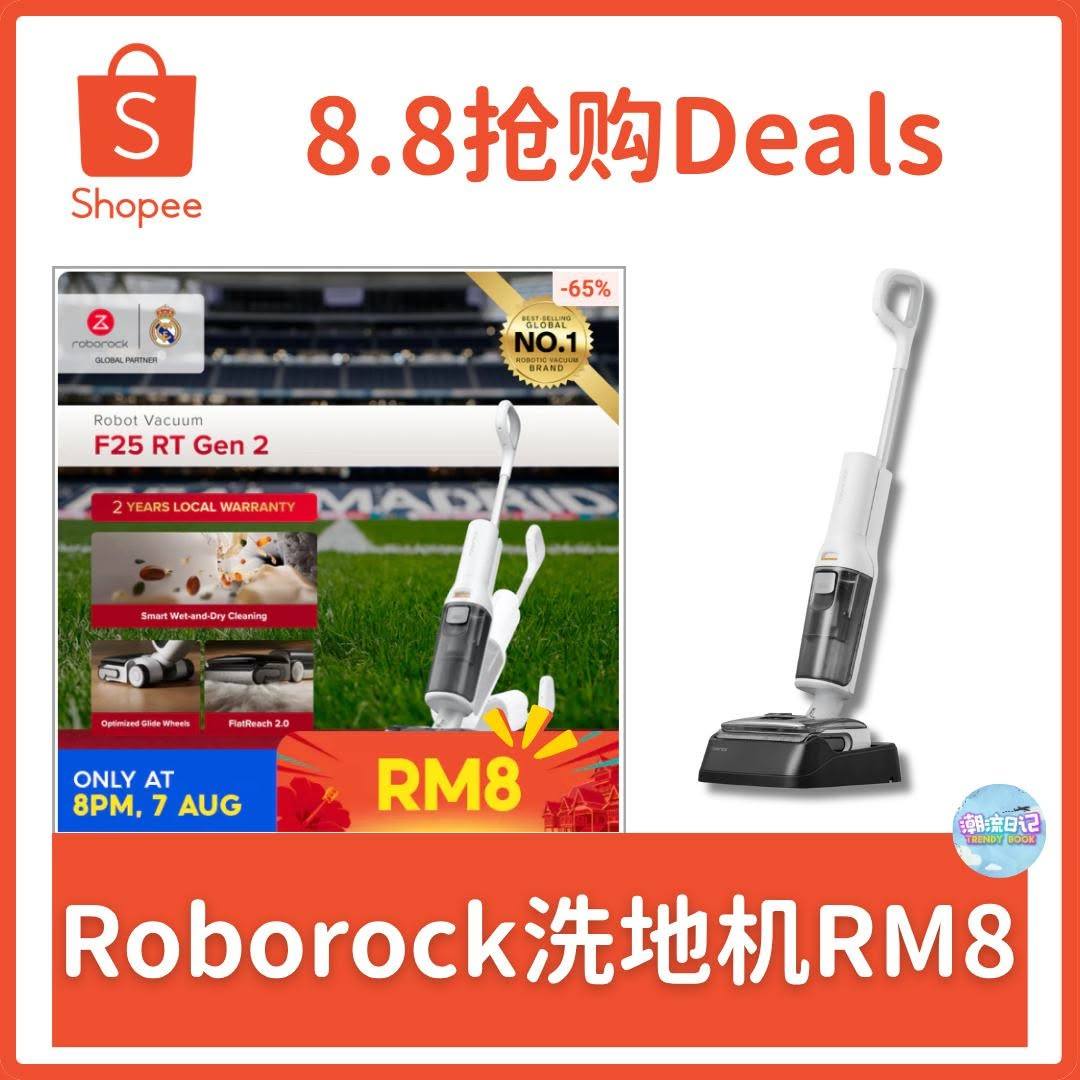 Trendy Pick 跟上潮流 Facebook ad