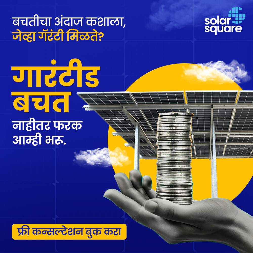SolarSquare Energy Facebook ad