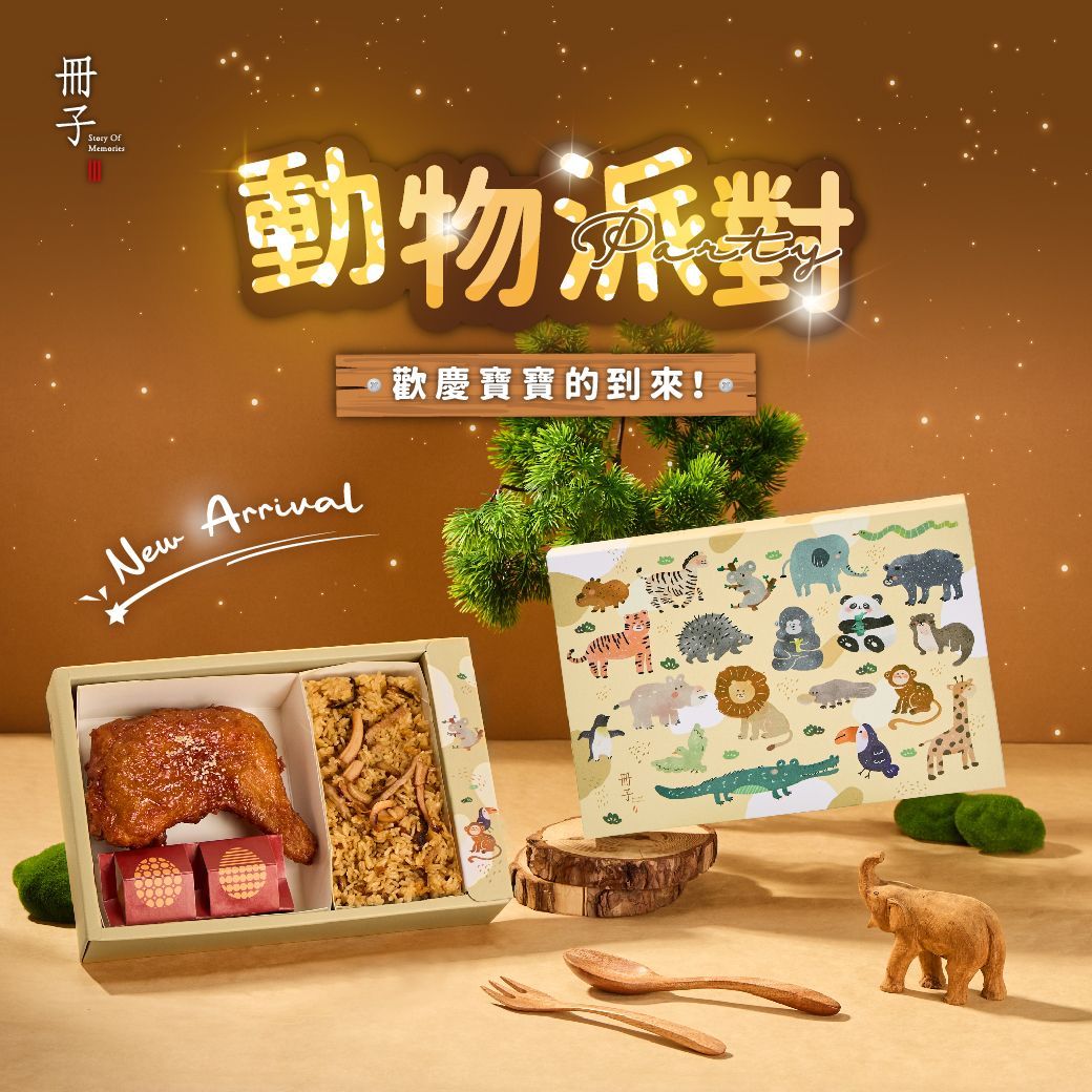 冊子彌月,傳遞喜悅 Facebook ad