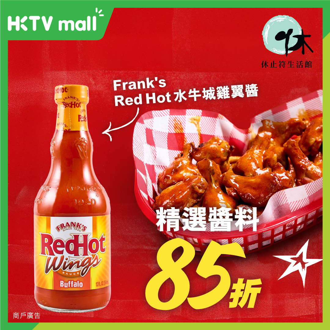 HKTVmall Facebook ad
