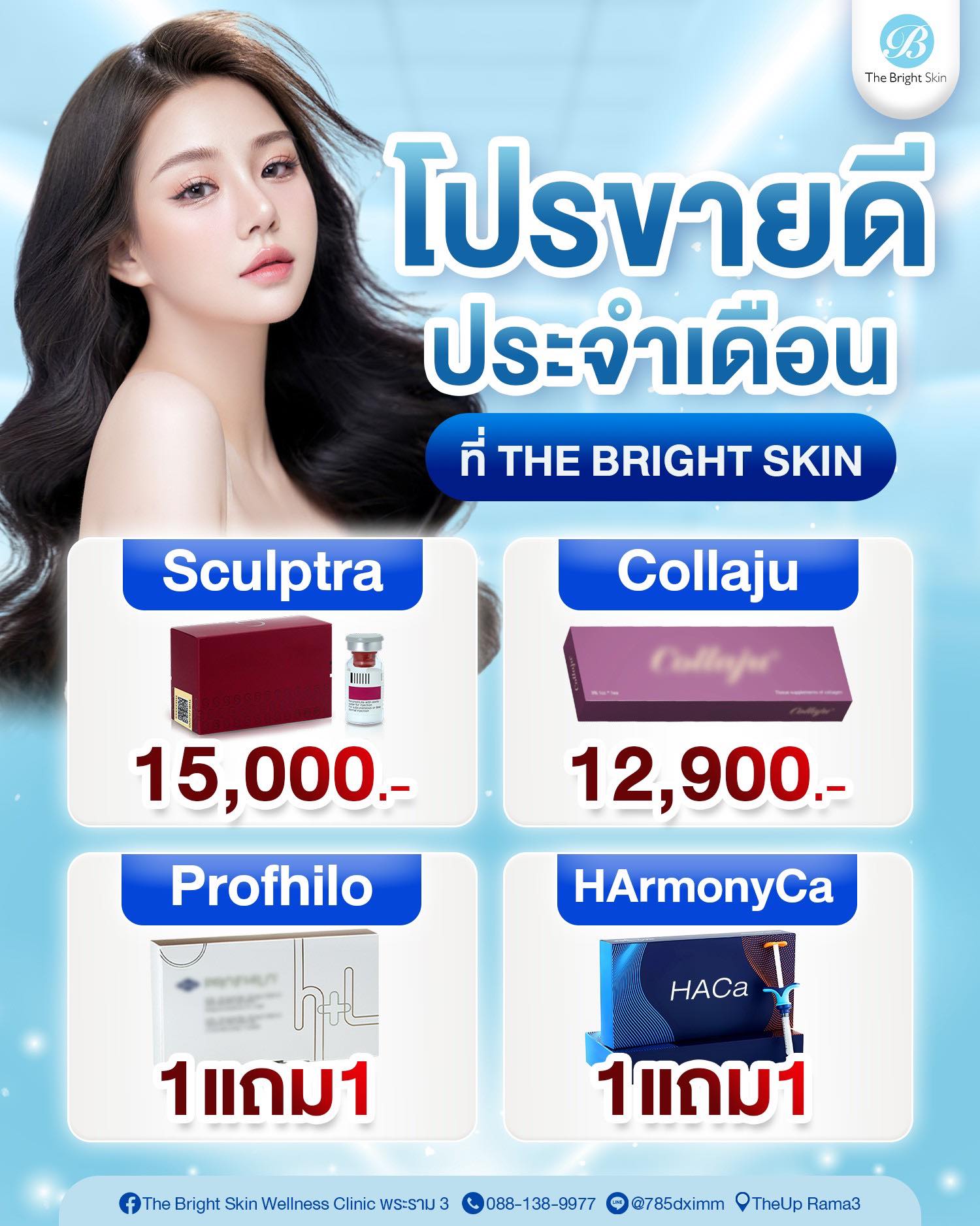 The Bright Skin Wellness Clinic พระราม 3 Facebook ad