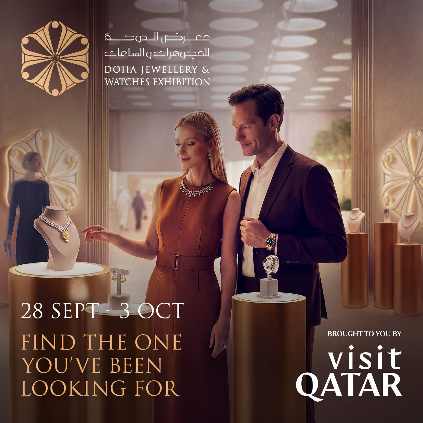 Visit Qatar Facebook ad