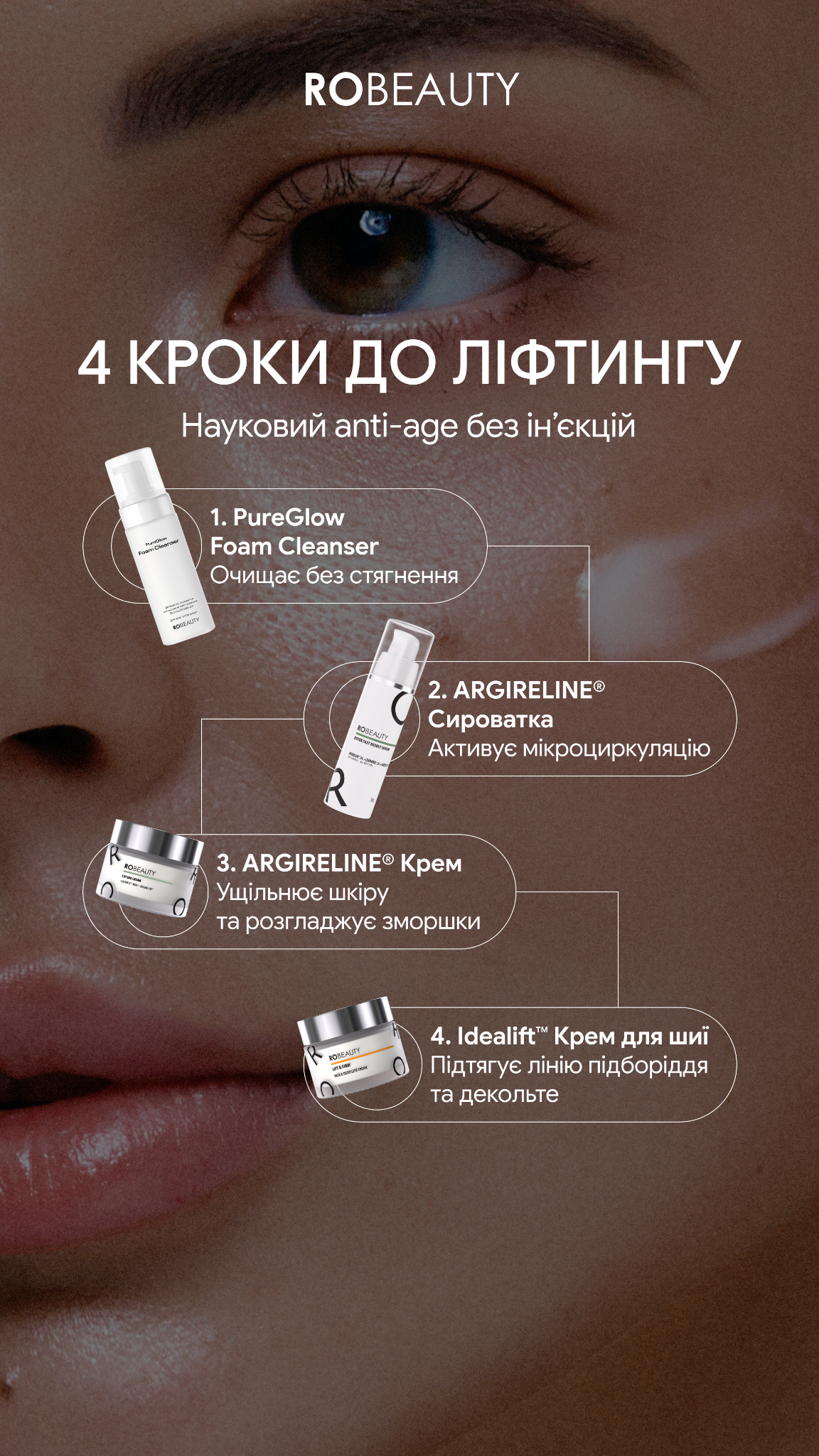 Robeauty Facebook ad