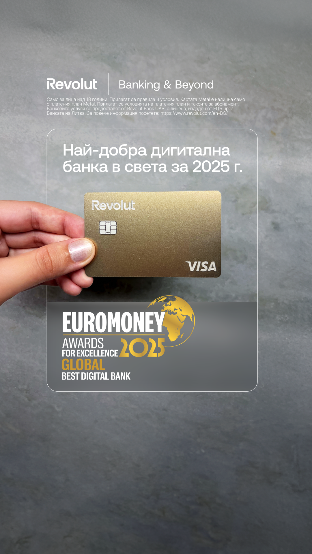 Revolut Facebook ad