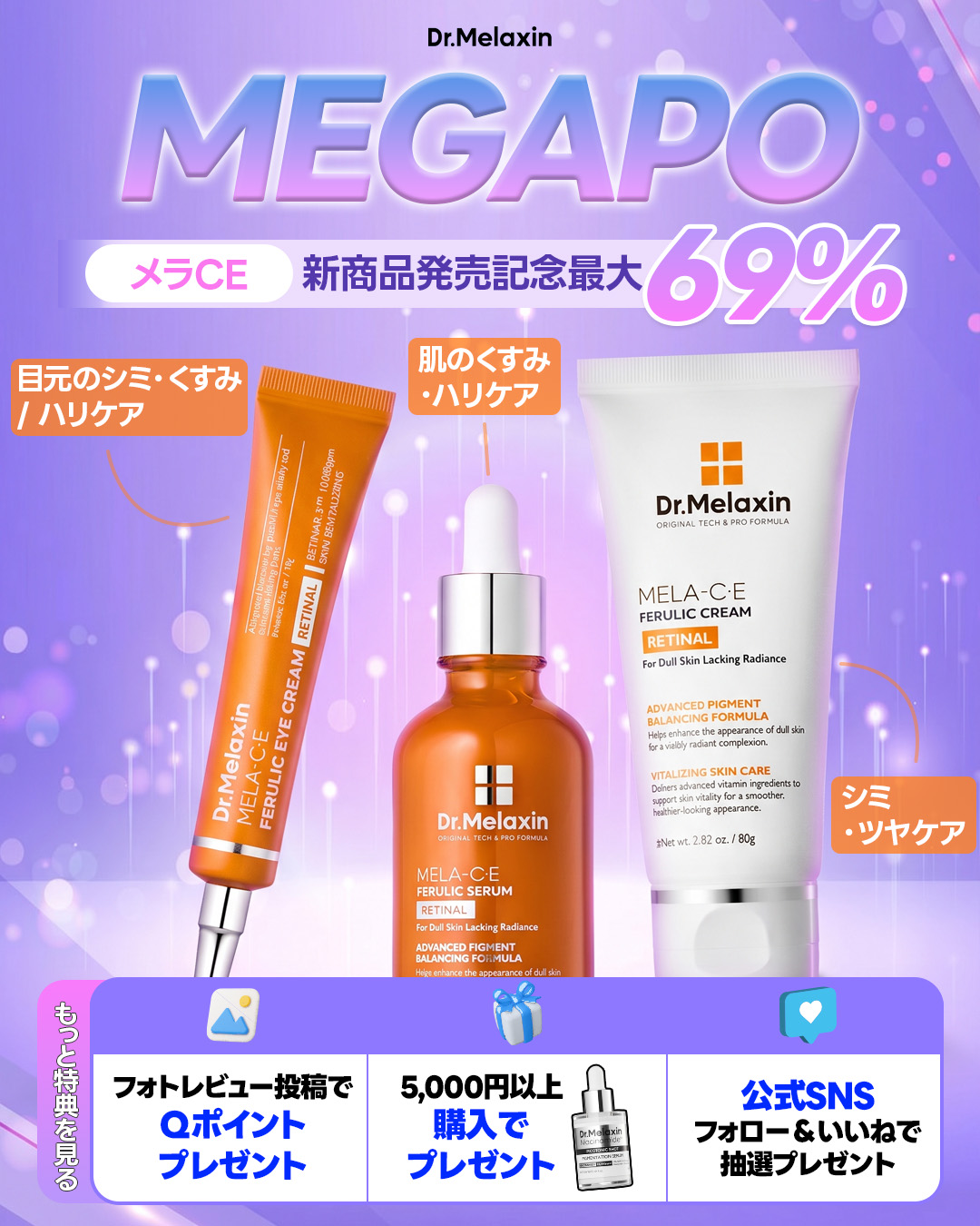 harusanta0528 Facebook ad: 新商品公開、この価格は今だけ。