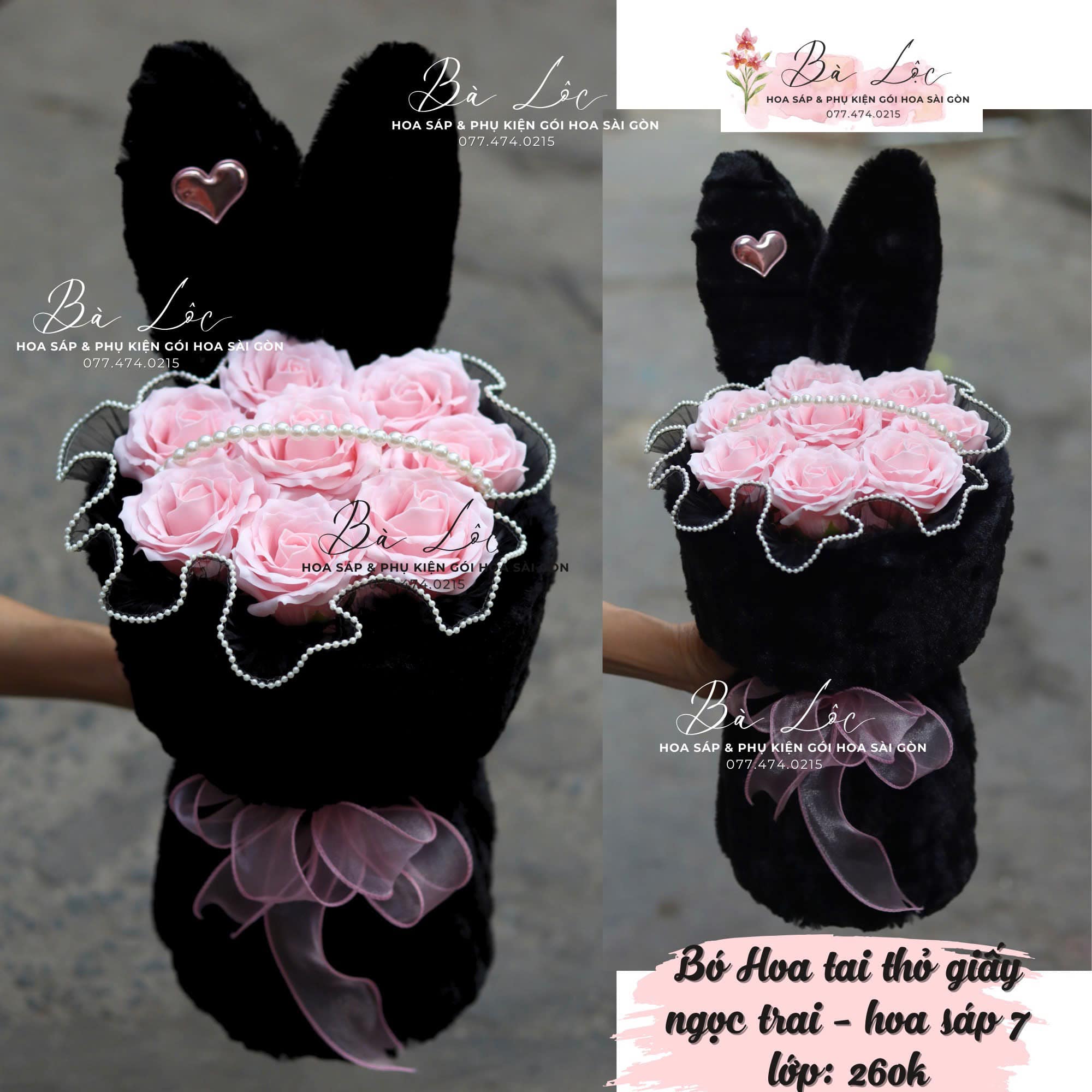 Tiệm Tạp Hoá Tuổi Thơ Bà Lộc Facebook ad: Happy Valentine's Day