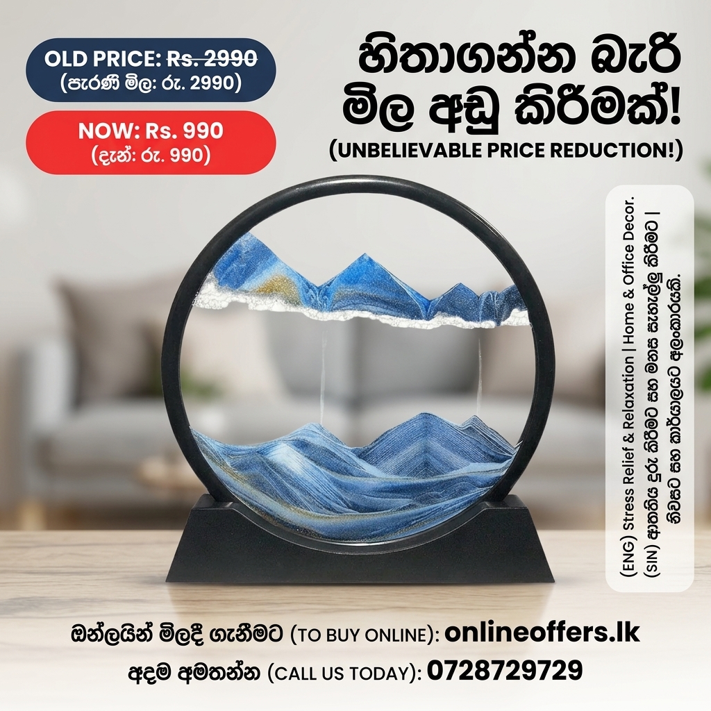 OnlineOffers.lk Facebook ad