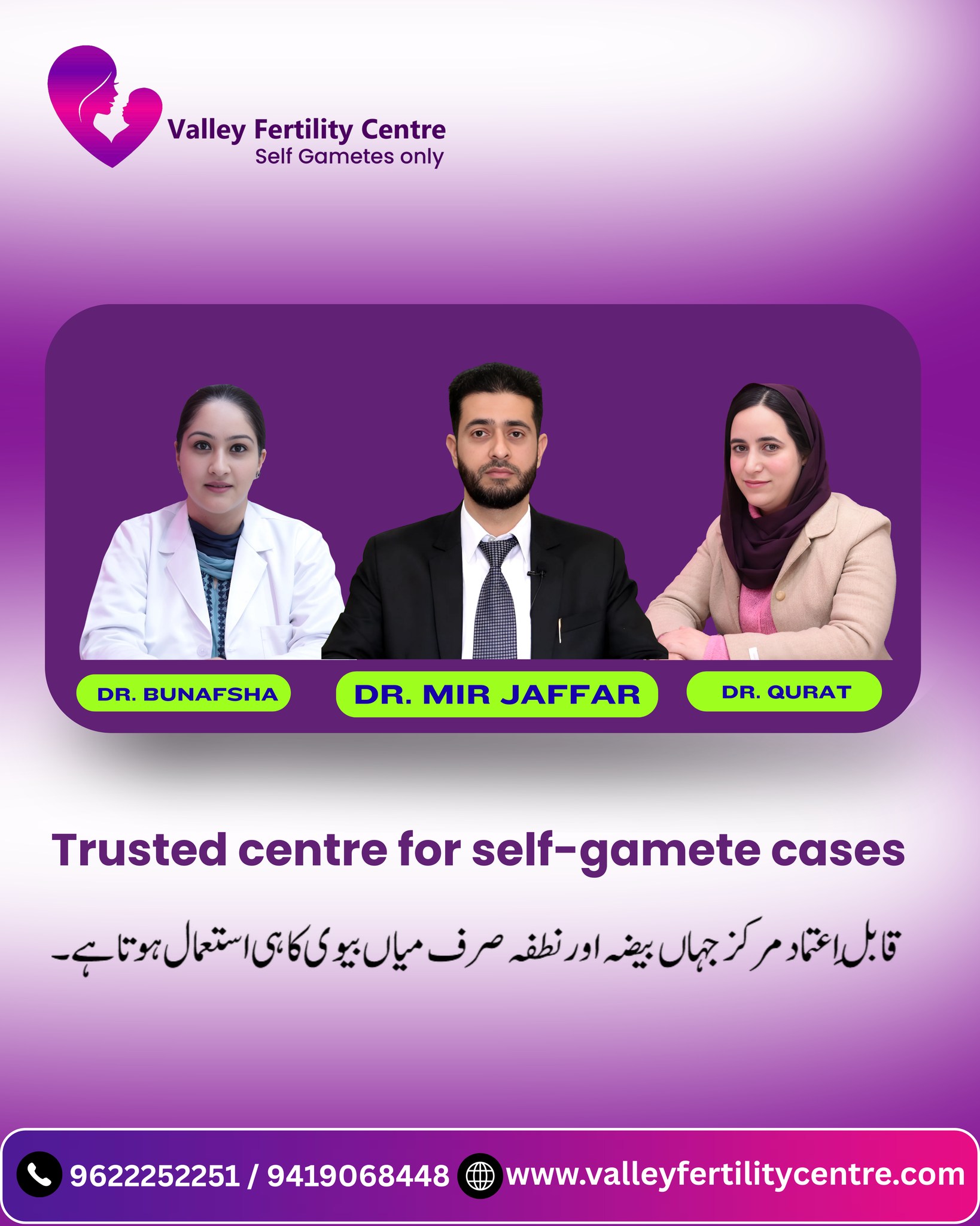 Valley Fertility Centre Facebook ad: Valley Fertility Centre is a trusted and reliable…
