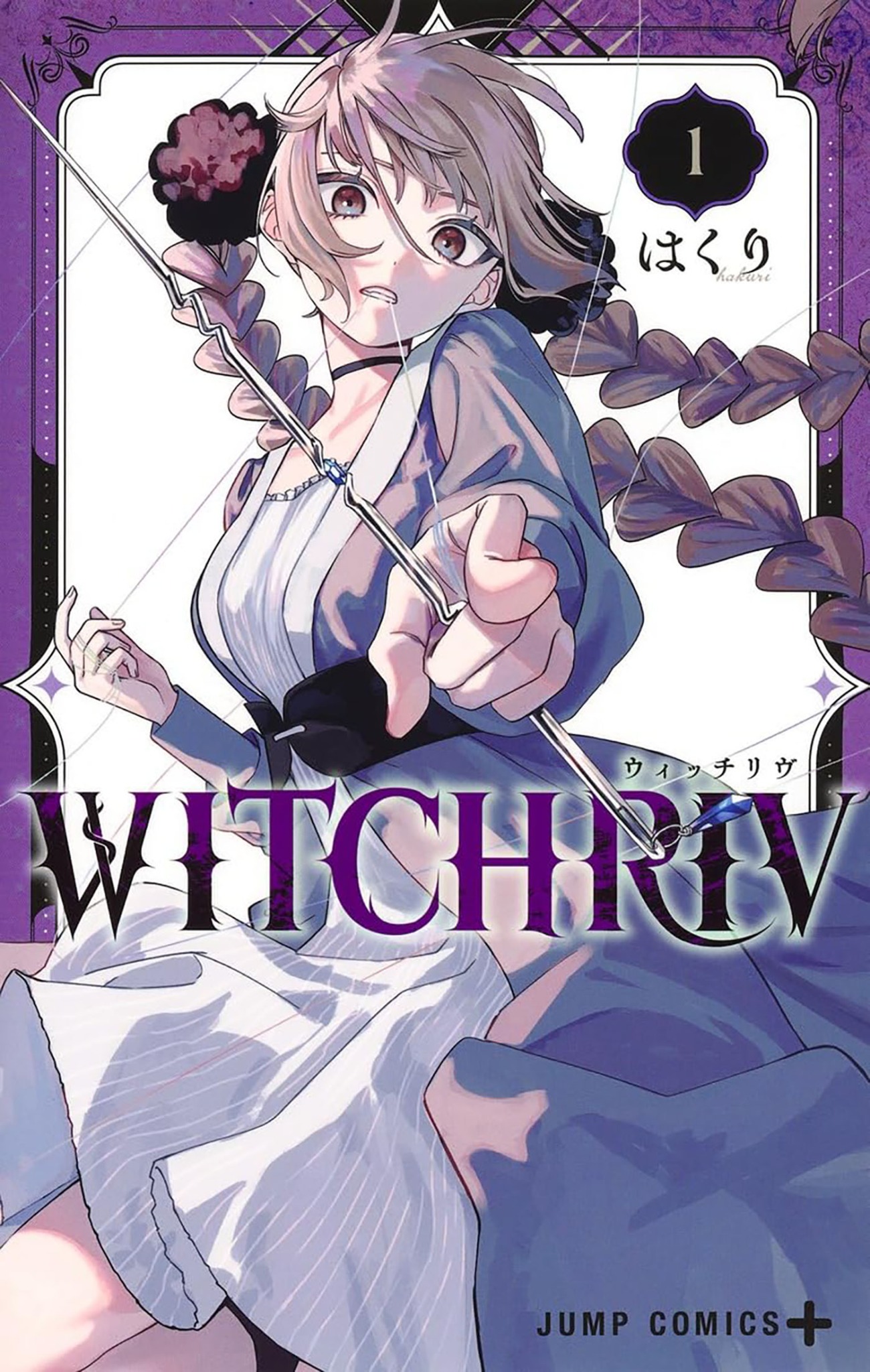 VIZ Media Facebook ad from Jun 17, 2026