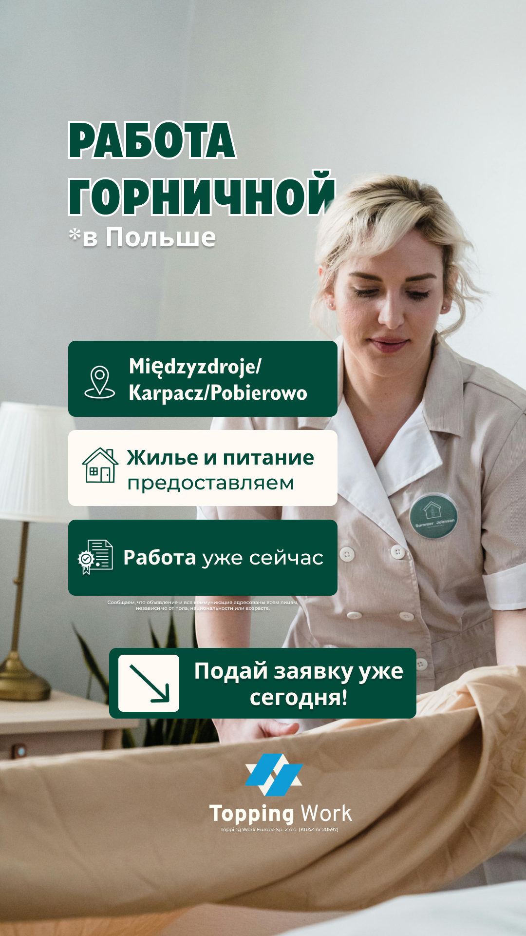 Topping Work - Agencja Pośrednictwa Pracy Facebook ad