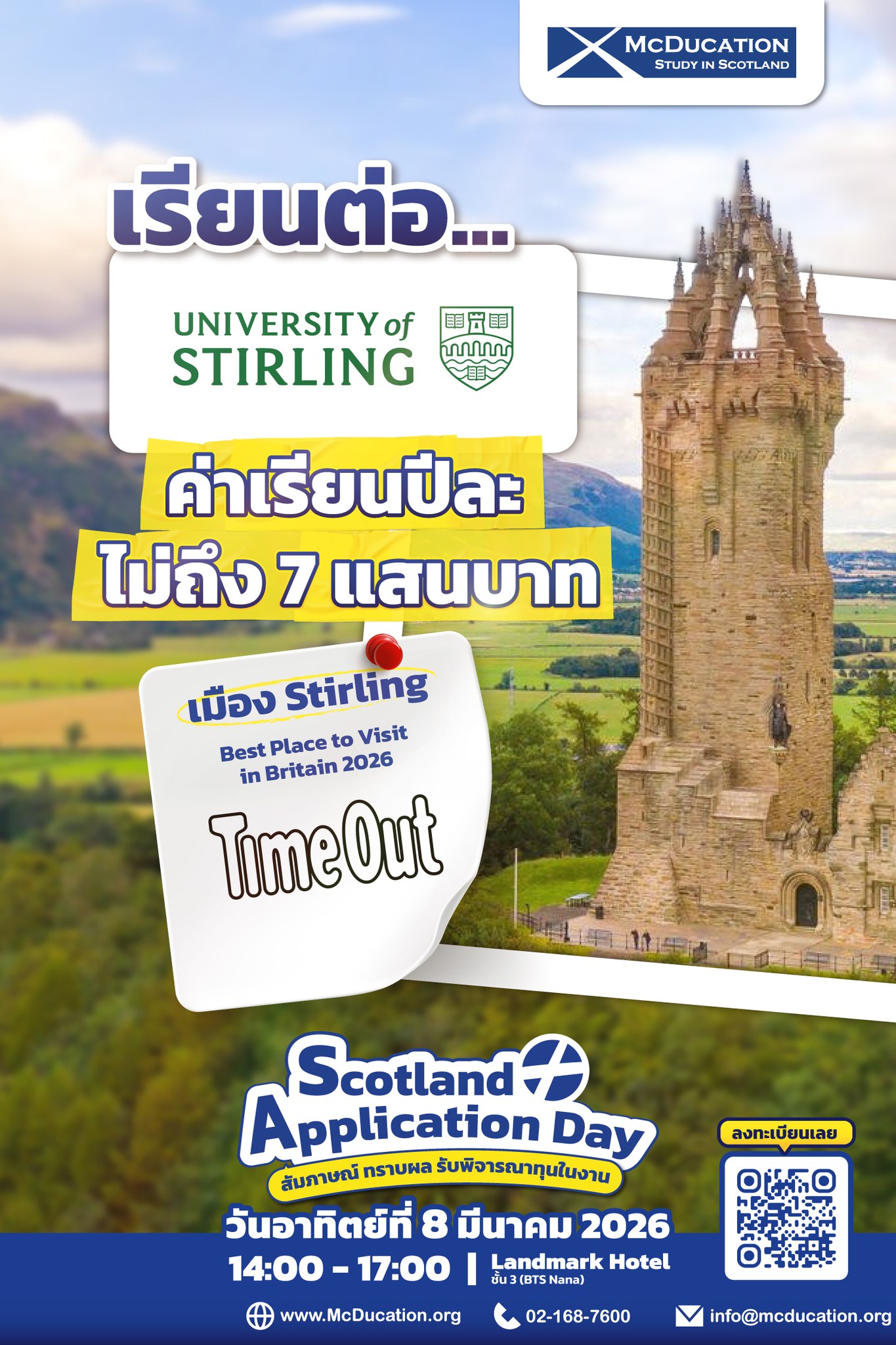 McDucation - Study in Scotland / สถาบันส่งเสริมการศึกษาต่อสก็อตแลนด์ Facebook ad