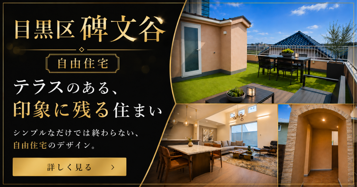 自由住宅Navi Facebook ad from Jun 28, 2026