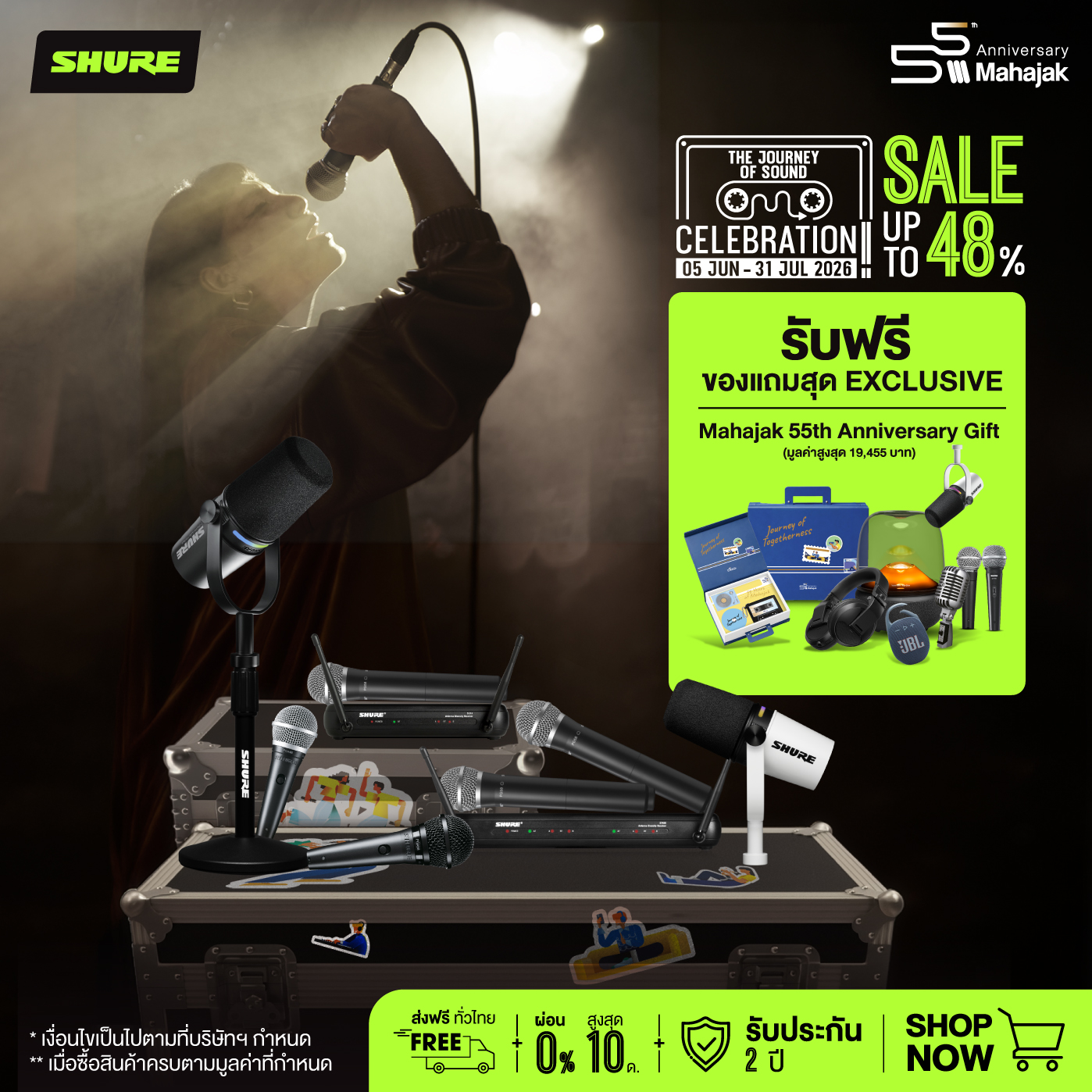 MahajakPro Facebook ad: เสียงระดับโปร เริ่มต้นที่ SHURE