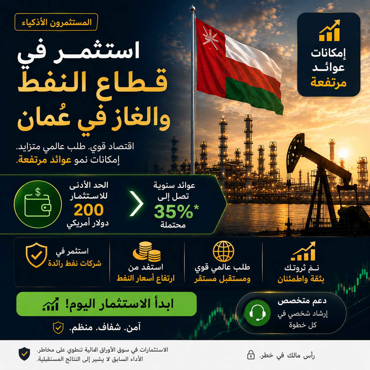 Investment Tips Daily Facebook ad
