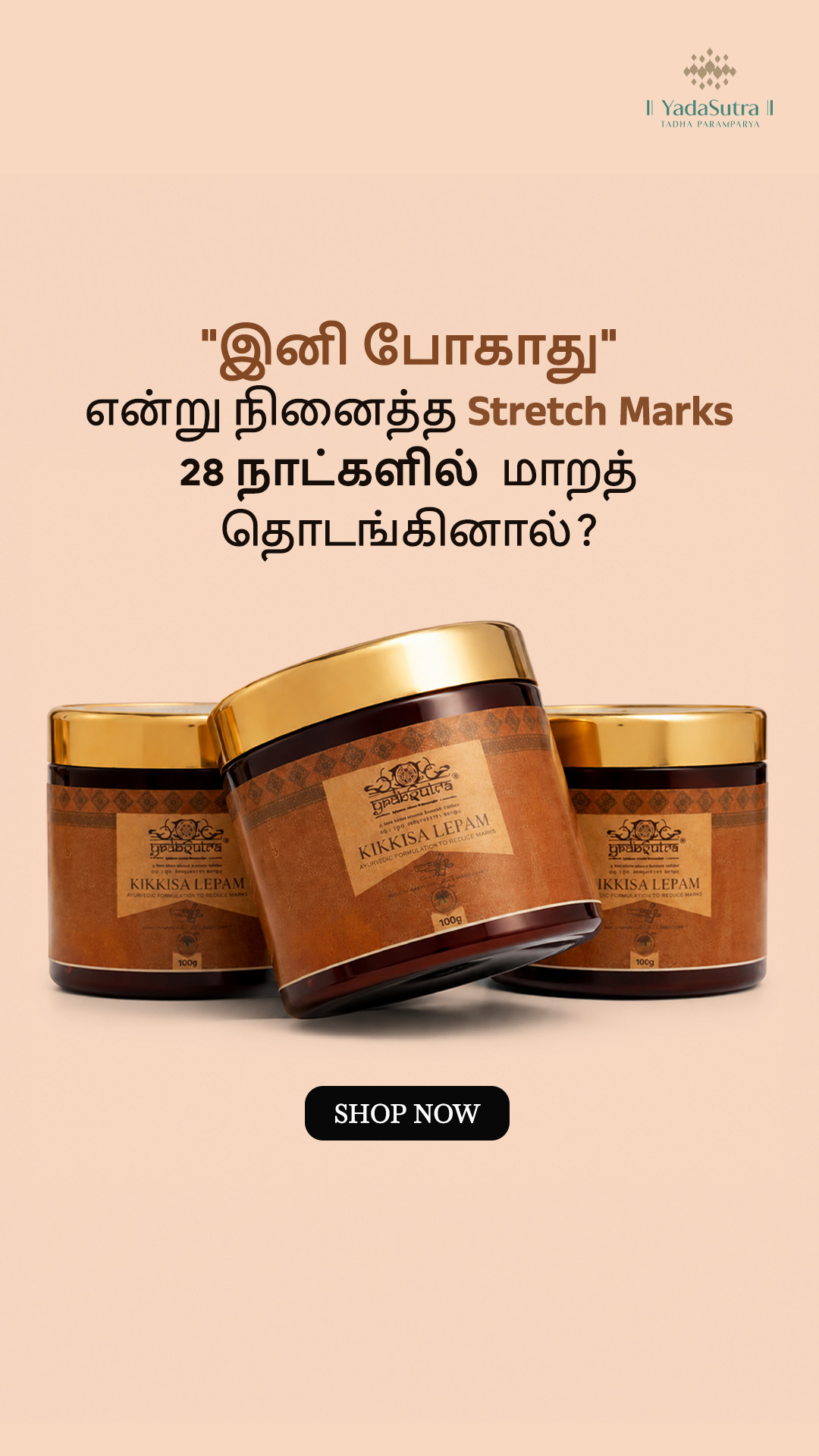 Yadasutra Ayurveda Facebook ad