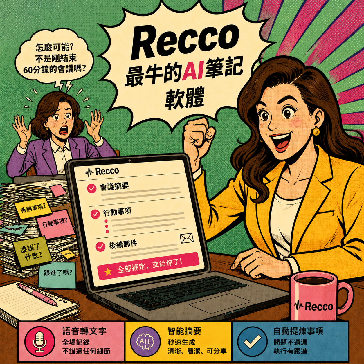 Recco: AI Note Taker Facebook ad