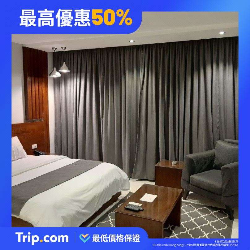 Trip.com Facebook ad