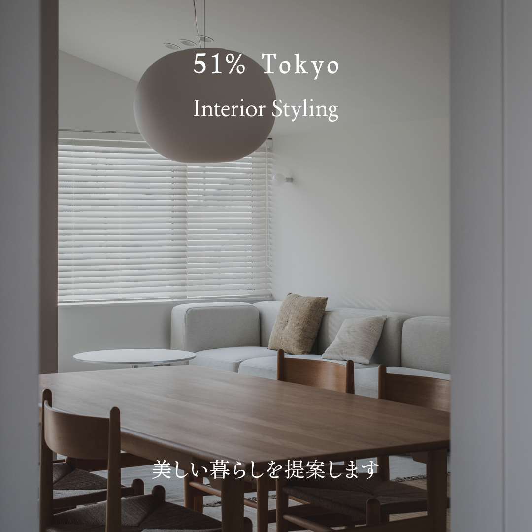 51% Tokyo Facebook ad