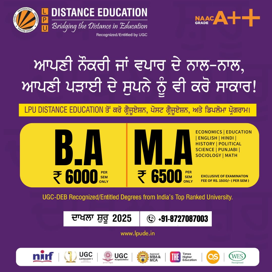 Distance & Online Education - Punjab Facebook ad: LPU Distance Education, Admission Open Now!