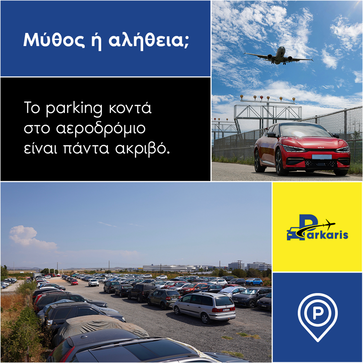 ParkAris Airport Parking Facebook ad from Oct 29, 2025