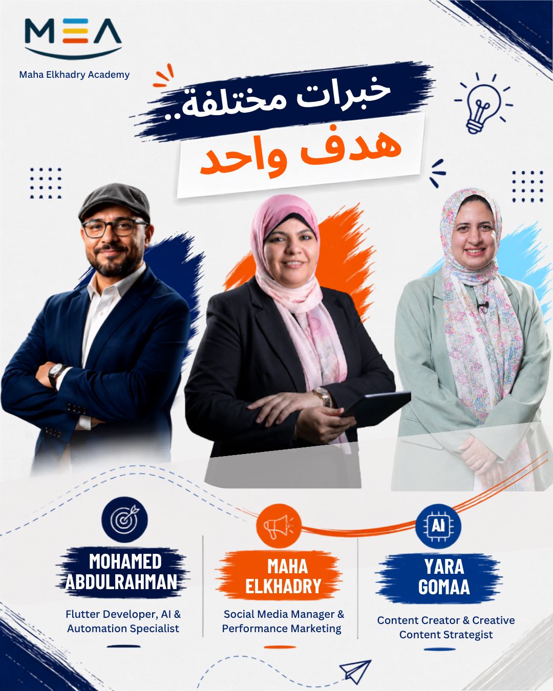 Maha Elkhadry academy Facebook ad