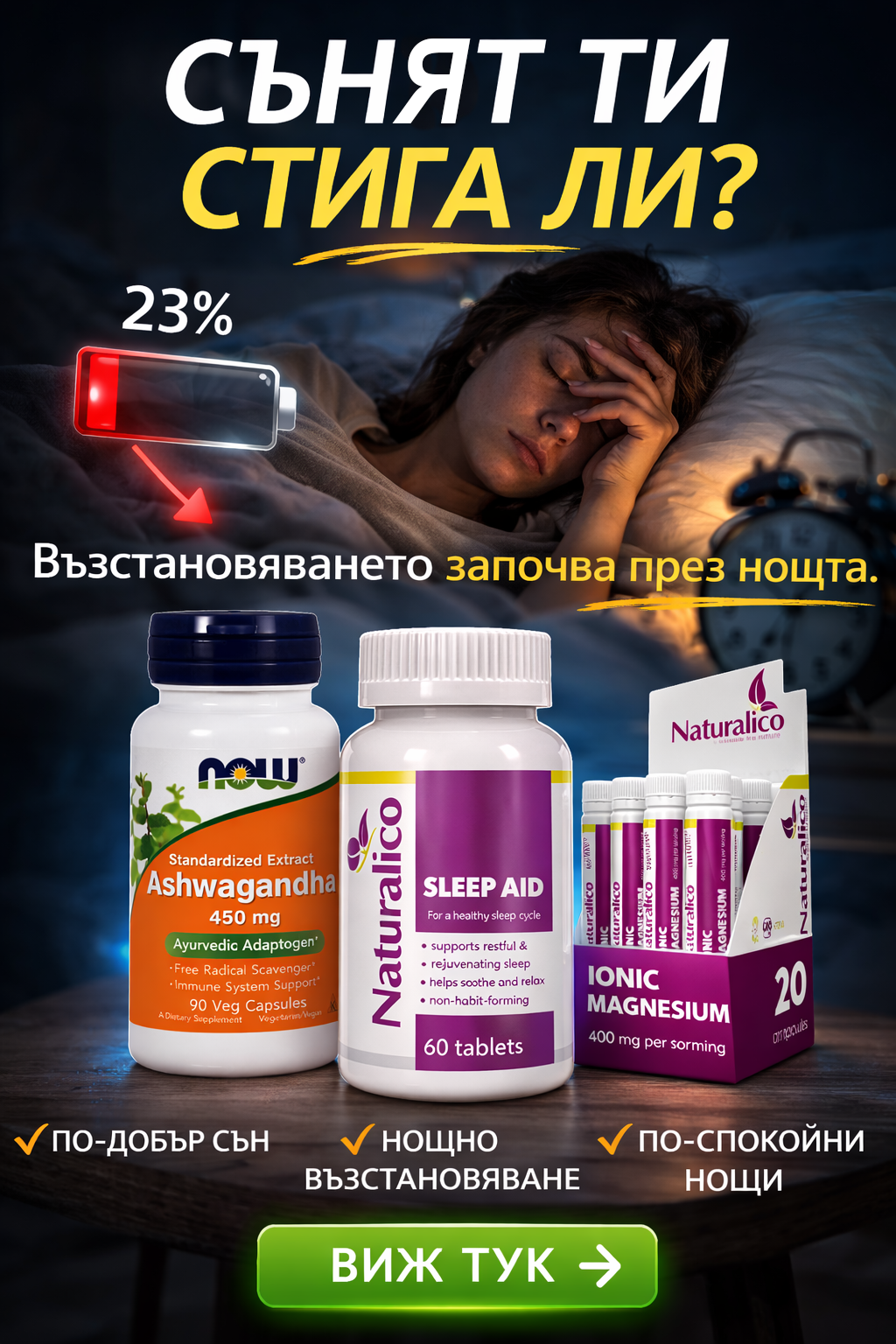 Nitrotiger.com Facebook ad