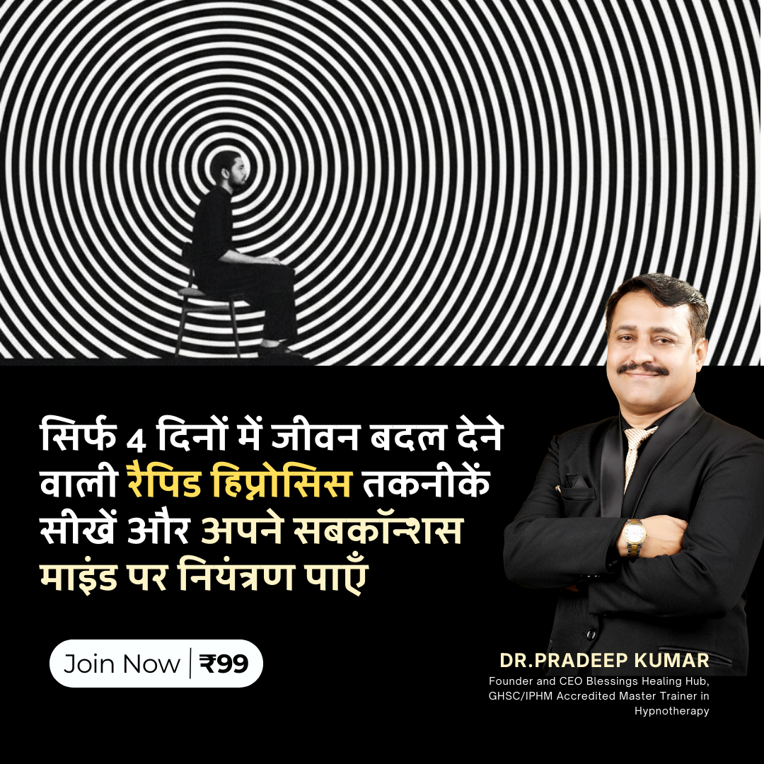 Dr. Pradeep Kumar Facebook ad