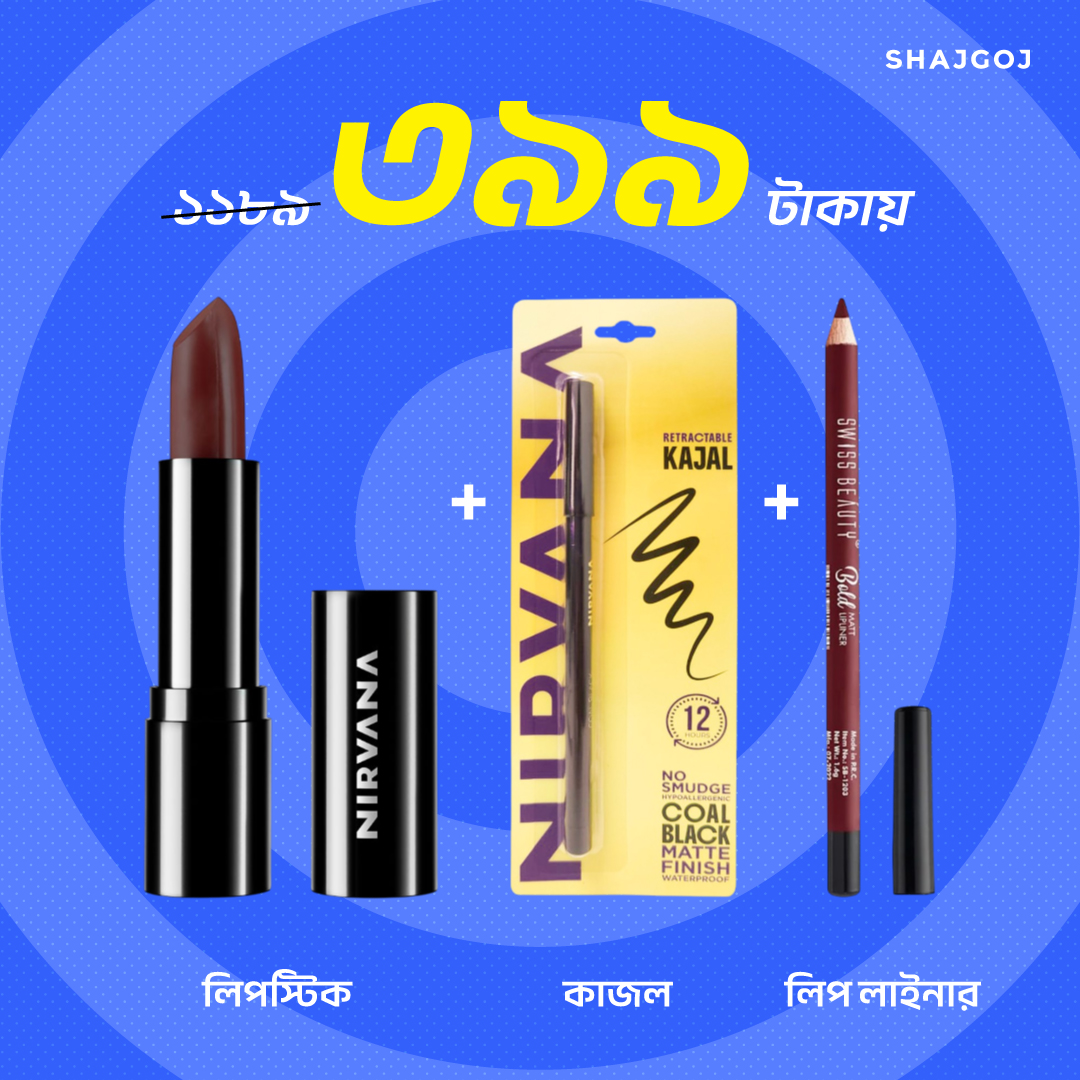 shop.shajgoj.com Facebook ad