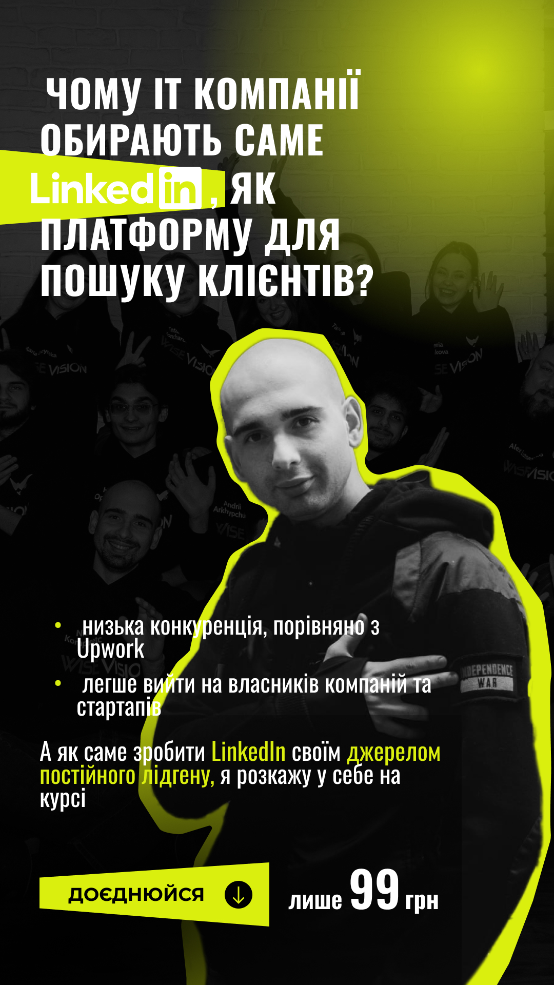 nikita_kompanetc Facebook ad: Секрет, який дає контракти на $10k+