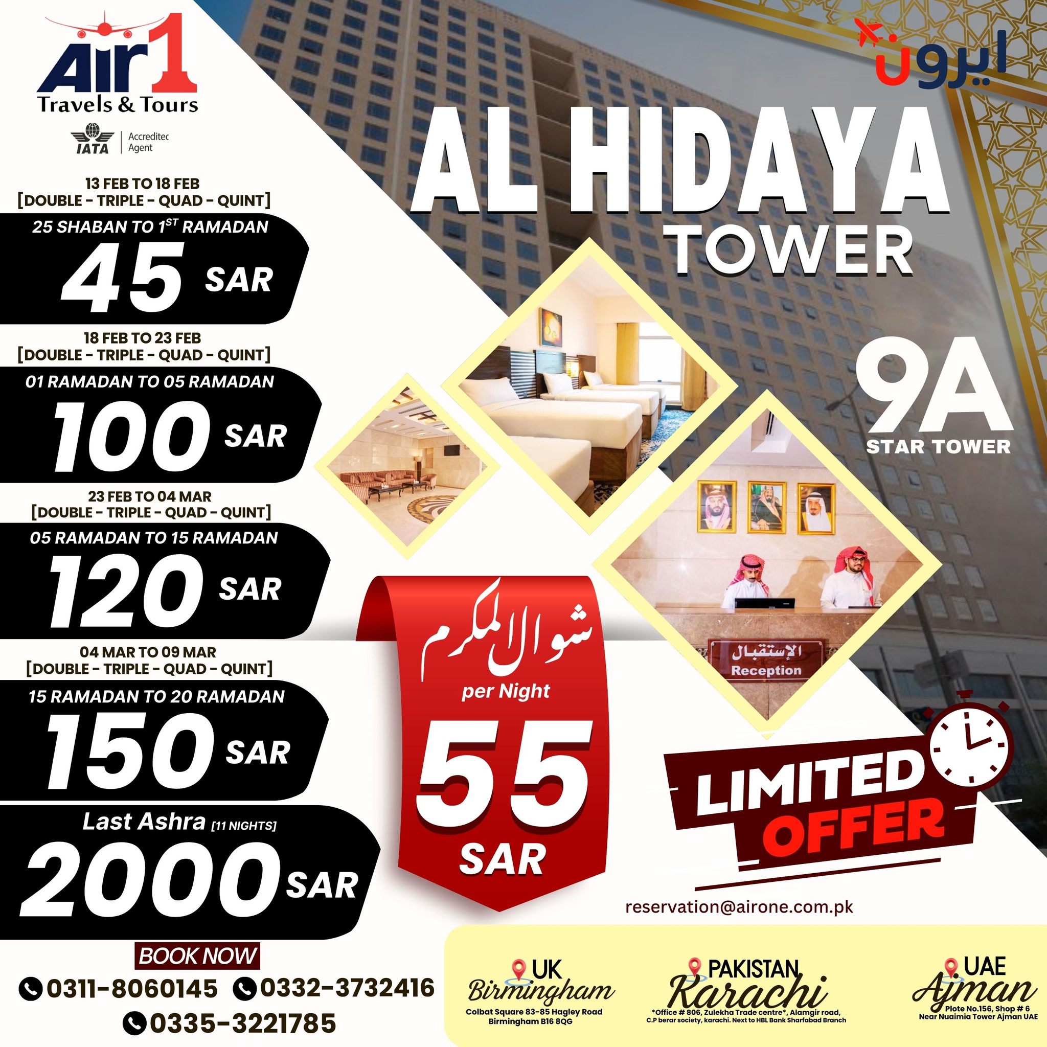 Air One Travels and Tours Facebook ad: Al Hidayah Towers Hotel