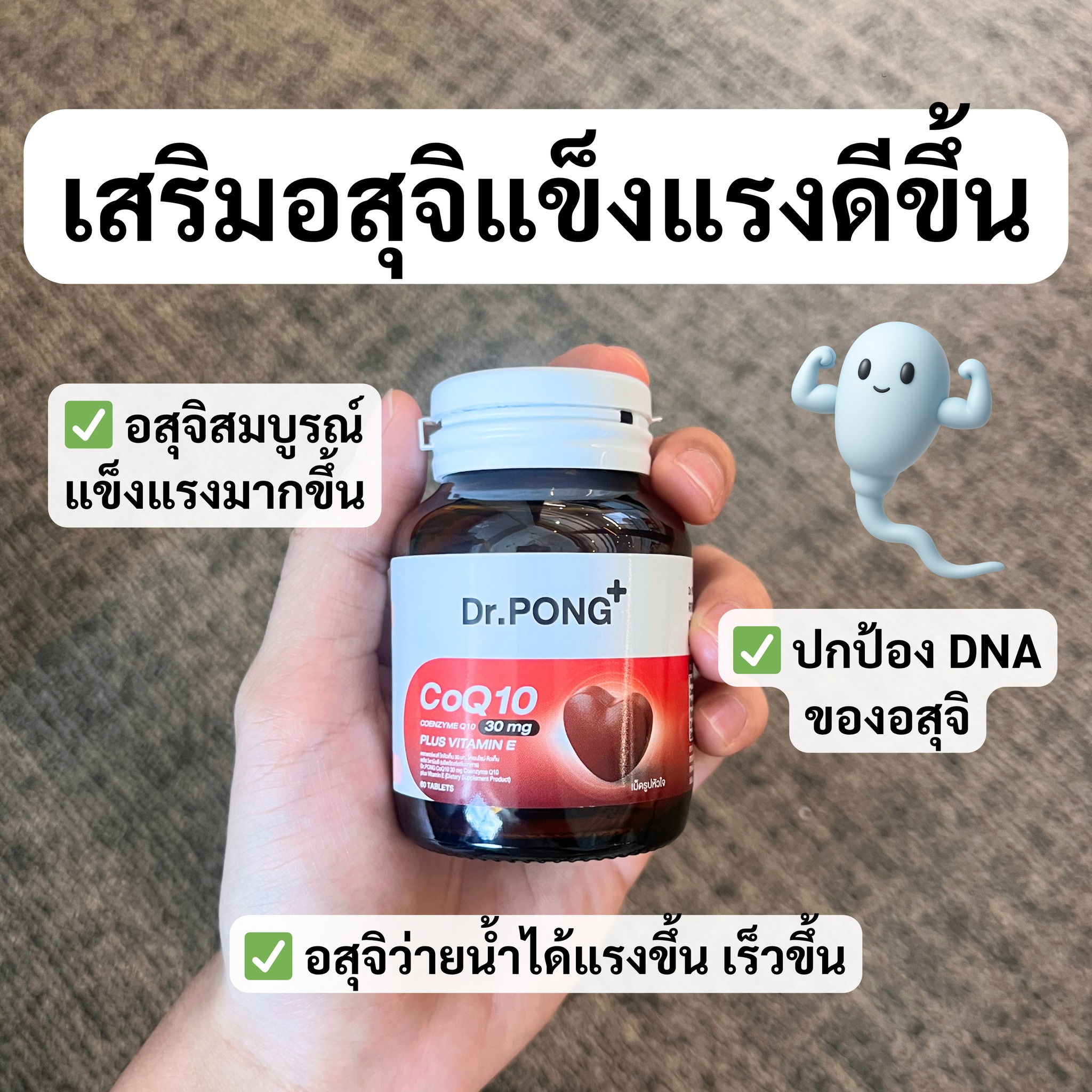 วัยรุ่นสู้ชีวิต Facebook ad