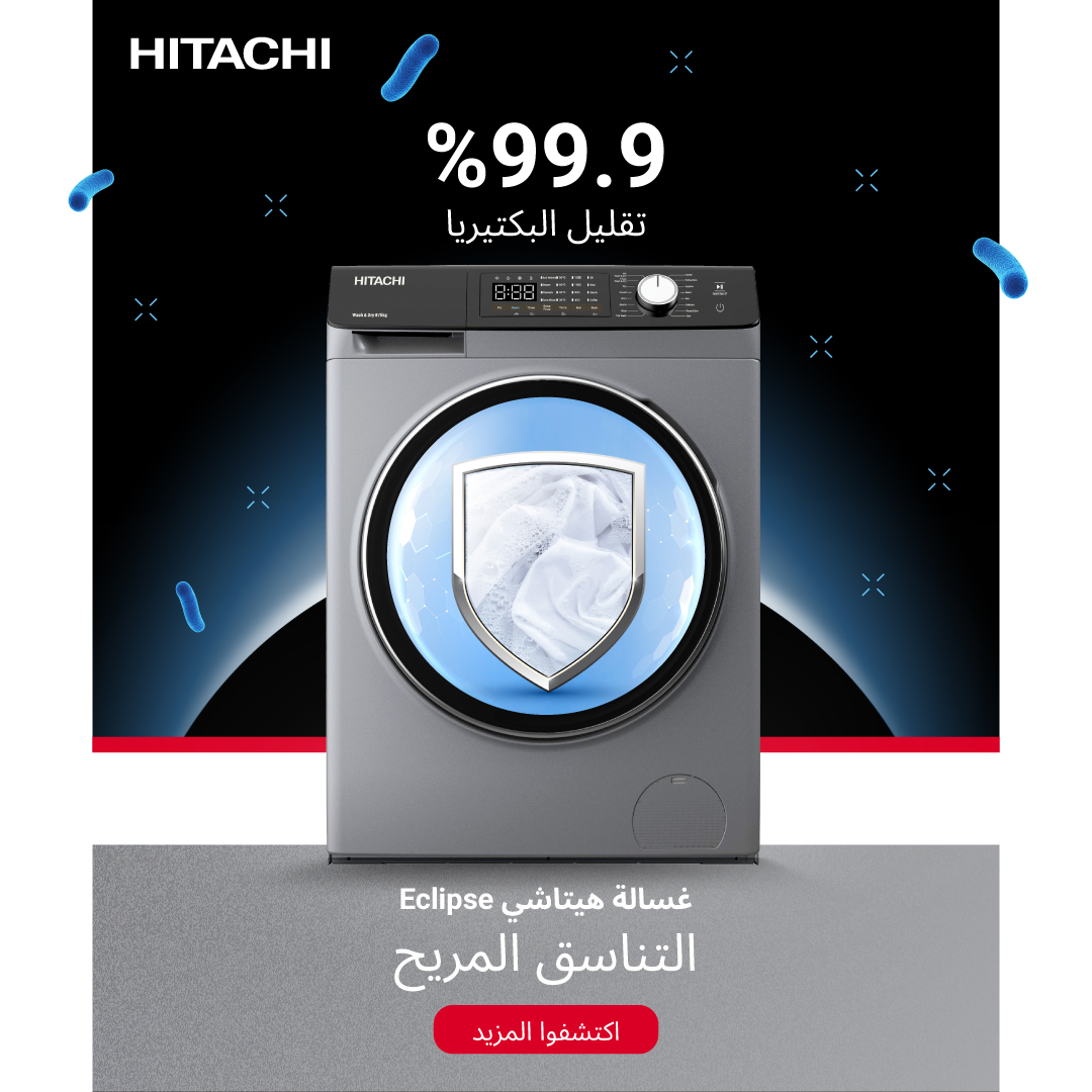 Hitachi Home Appliances Facebook ad