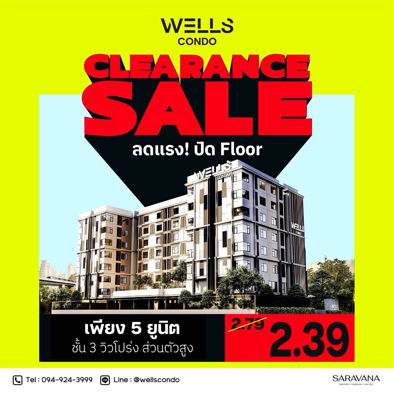 Wells Condo พระราม 9 - ศรีนครินทร์ Facebook ad: 𝑺𝒑𝒆𝒄𝒊𝒂𝒍 𝑷𝒓𝒊𝒄𝒆 𝟮.𝟯𝟵 ล้าน* (ปกติ 2.79 ล.)