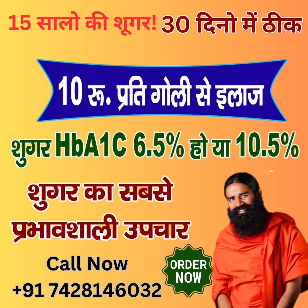 Aarogya Plus+ Facebook ad: Doctor से हमसे संपर्क करें!
