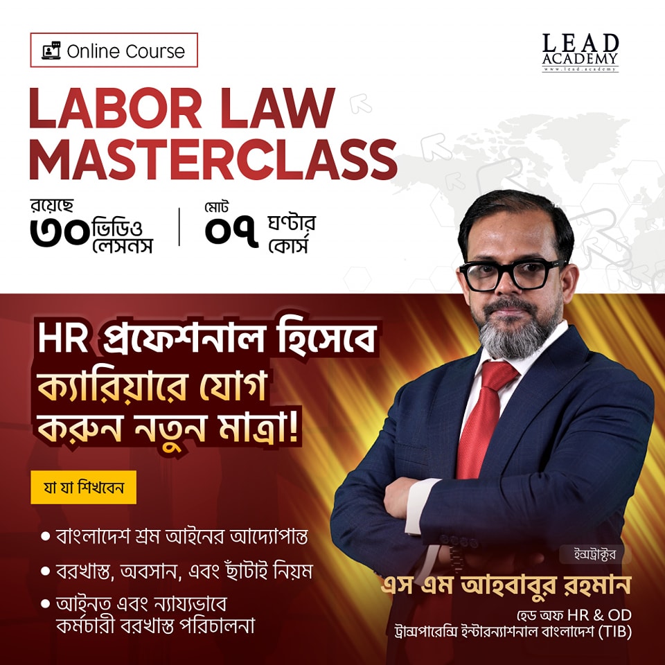 LEAD Academy Facebook ad