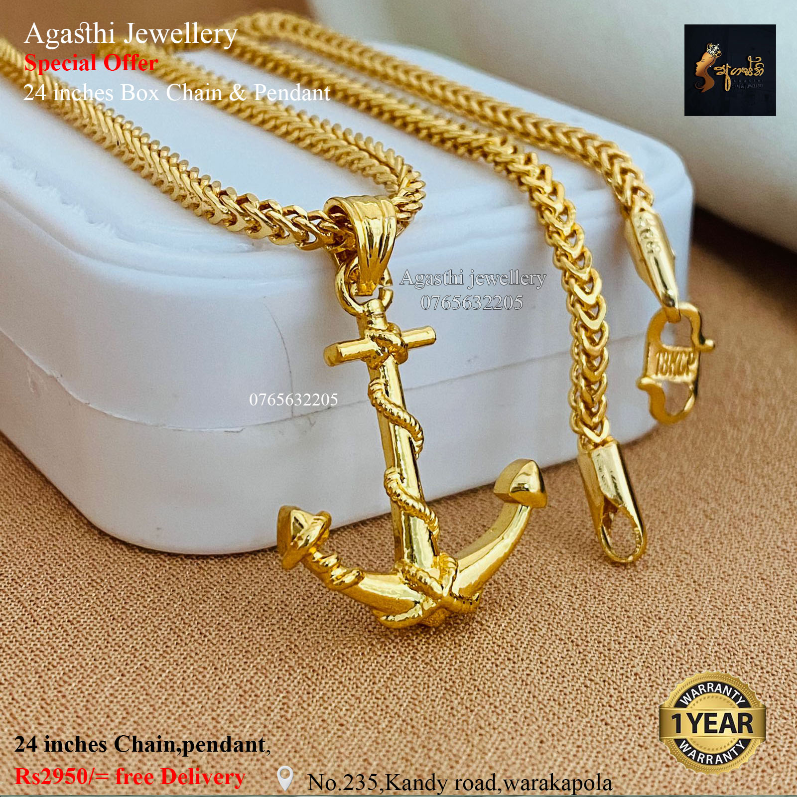 අගස්ති Facebook ad