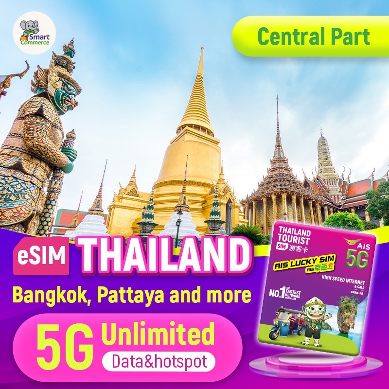 Smart commerce by ais Facebook ad: Save big with Smart Commerce by AIS shop…