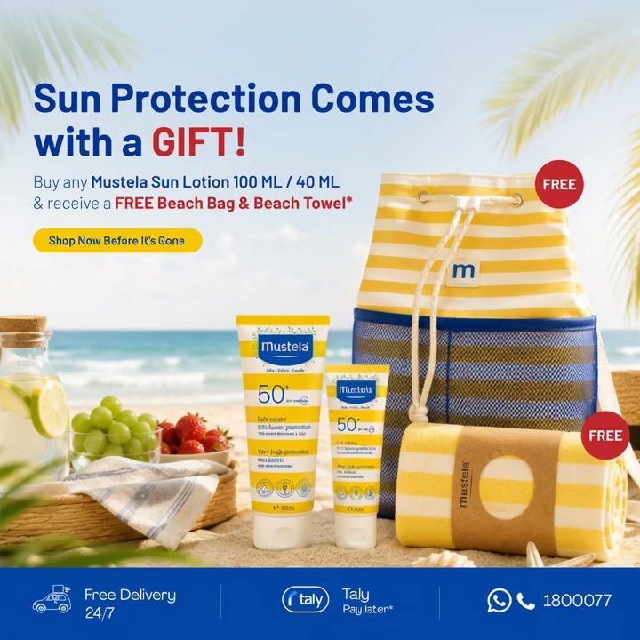 Al Hajery Pharmacy Facebook ad: Buy Mustela Sun Lotion & Get FREE Gifts