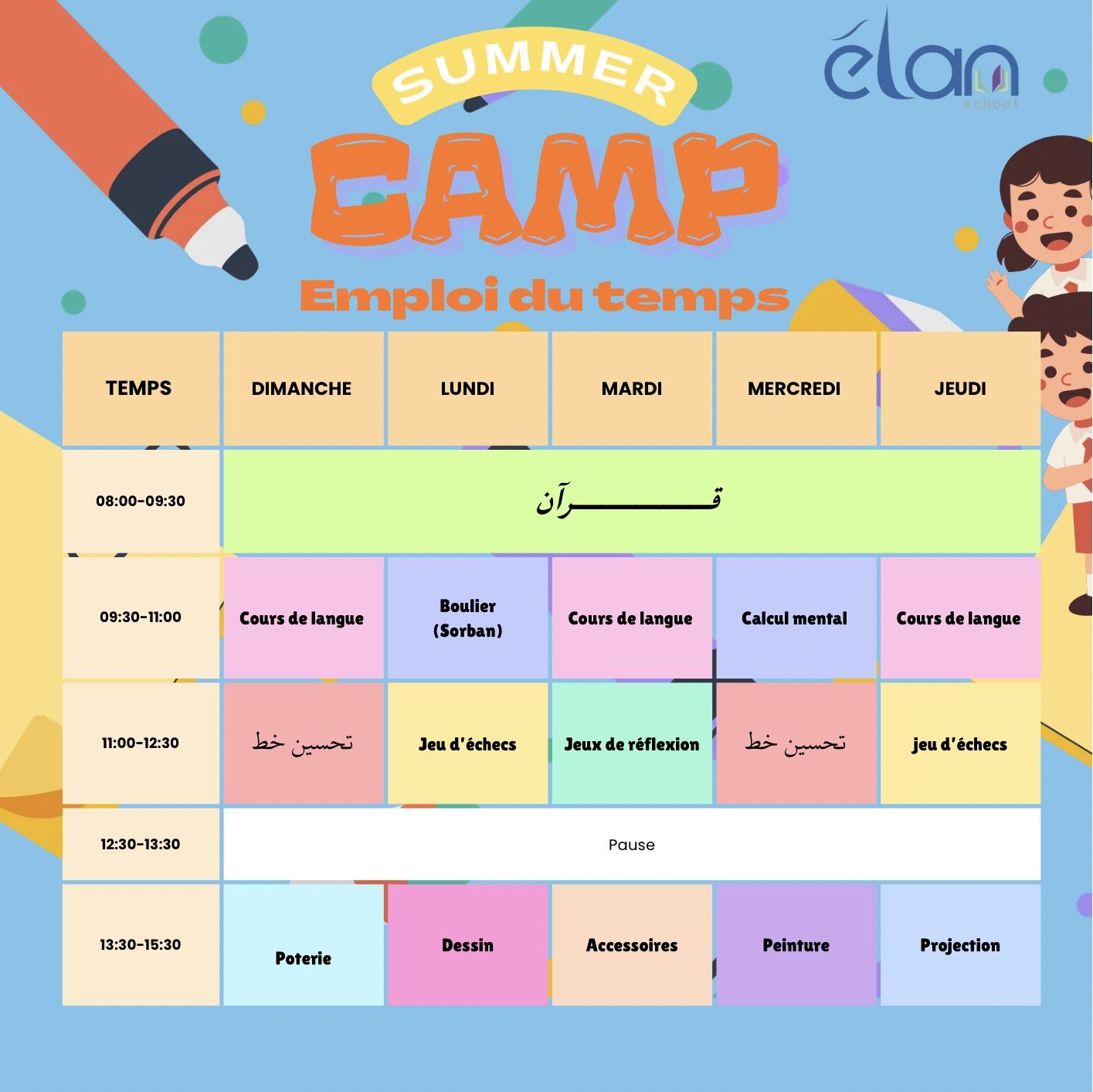 Élan School Facebook ad: Programme du Summer Camp, Élan School