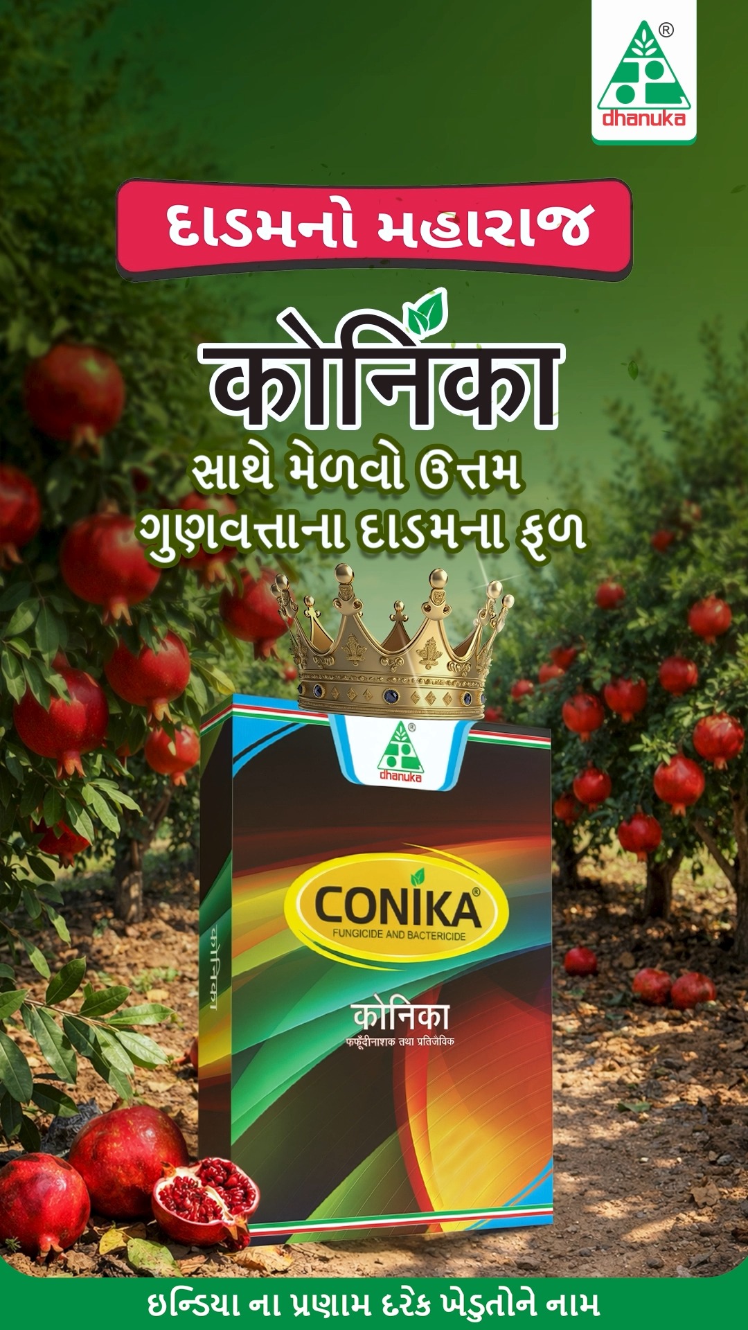 Dhanuka Agritech Ltd Facebook ad: આજે જ ધાનુકા 'કોનિકા' (Konika) નો ઉપયોગ કરો…