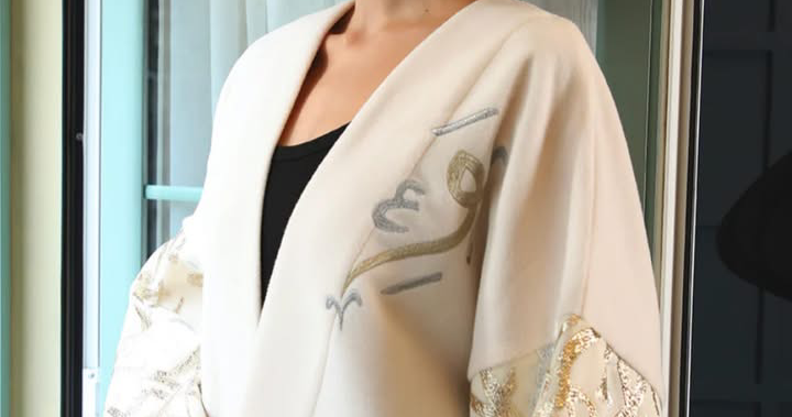 Idole Lebanon Facebook ad: Luxury gifting from Lebanon