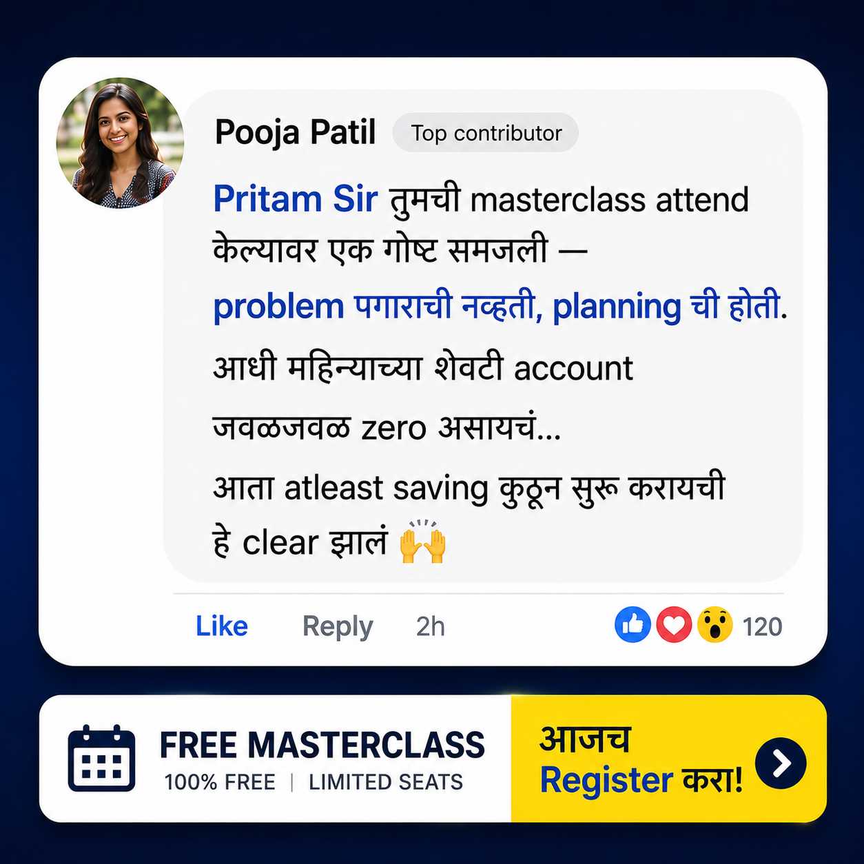 Pritam Patil Facebook ad