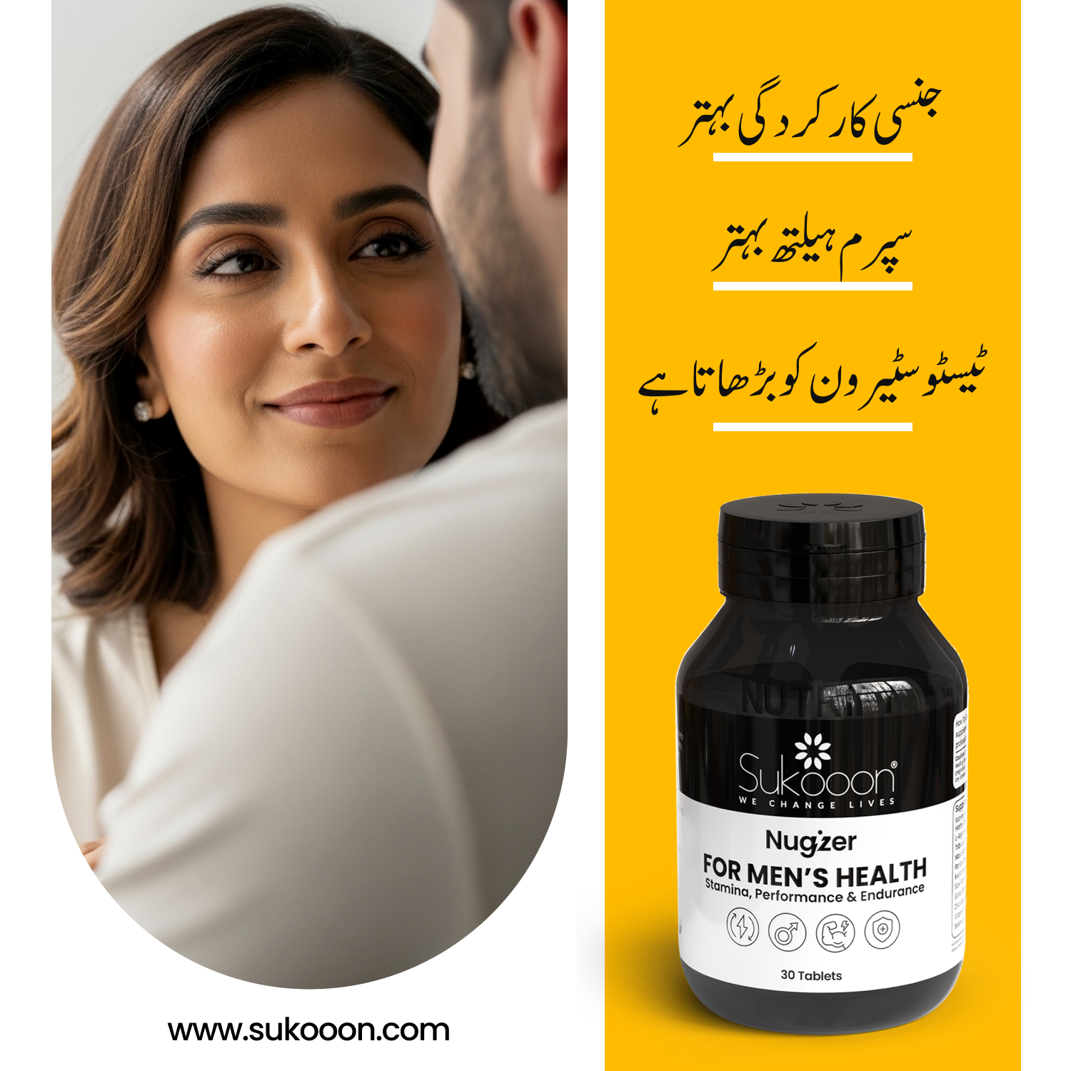 Sukooon Facebook ad: Support Men's Vitality, Every Day