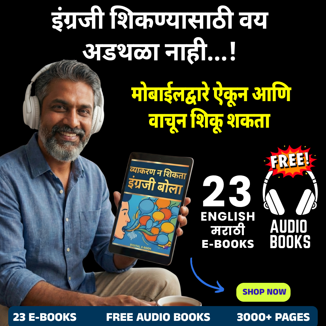 Elite Learning Studio Facebook ad