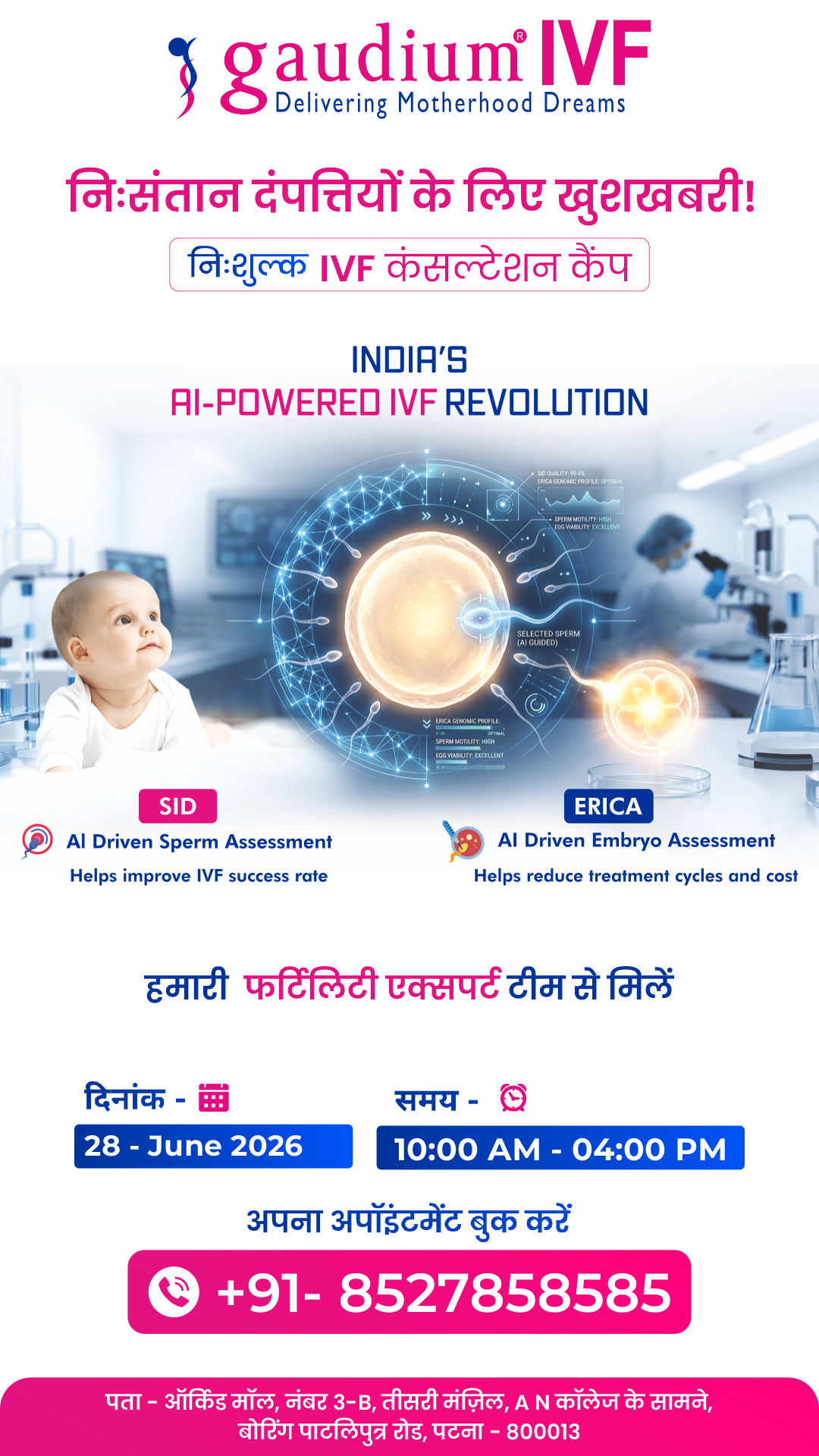 Gaudium IVF Centre Facebook ad