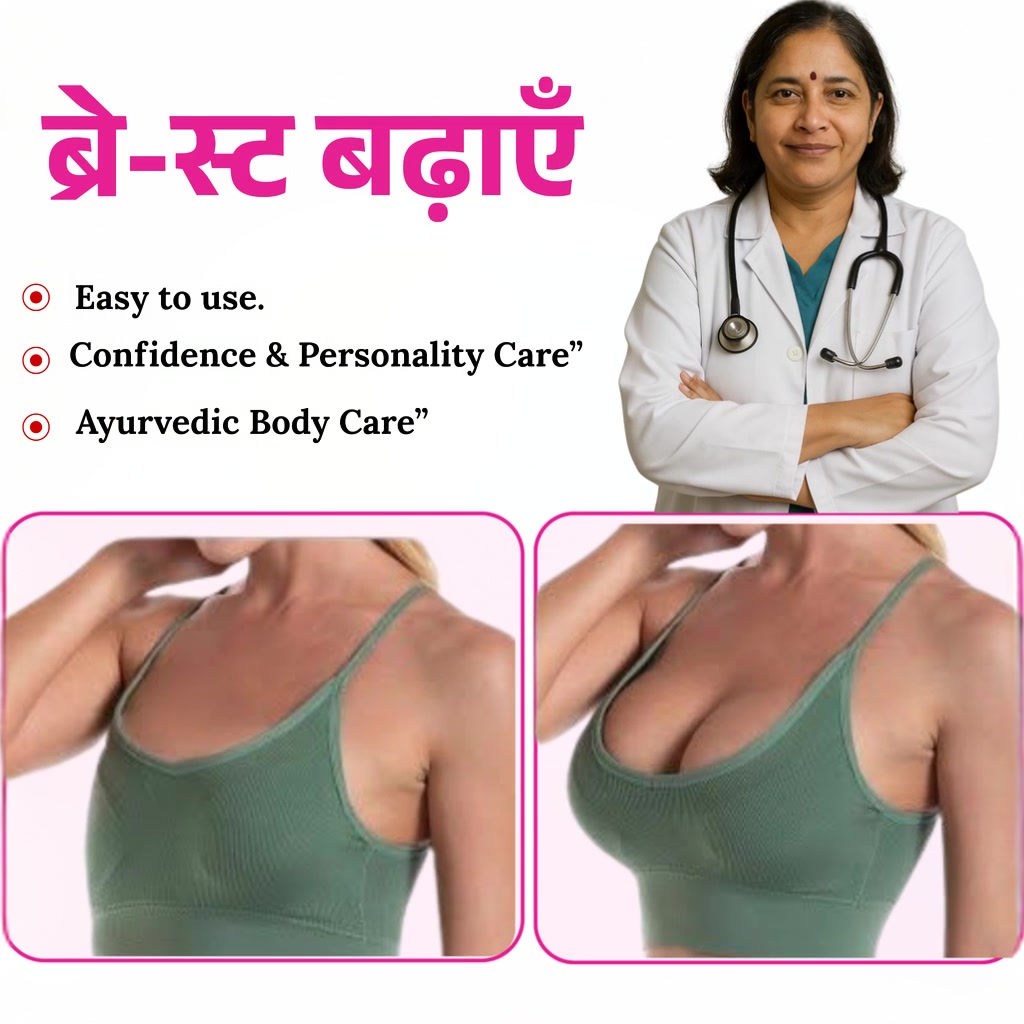 Ayu Care Facebook ad: Every day, a gift of glow and confidence.