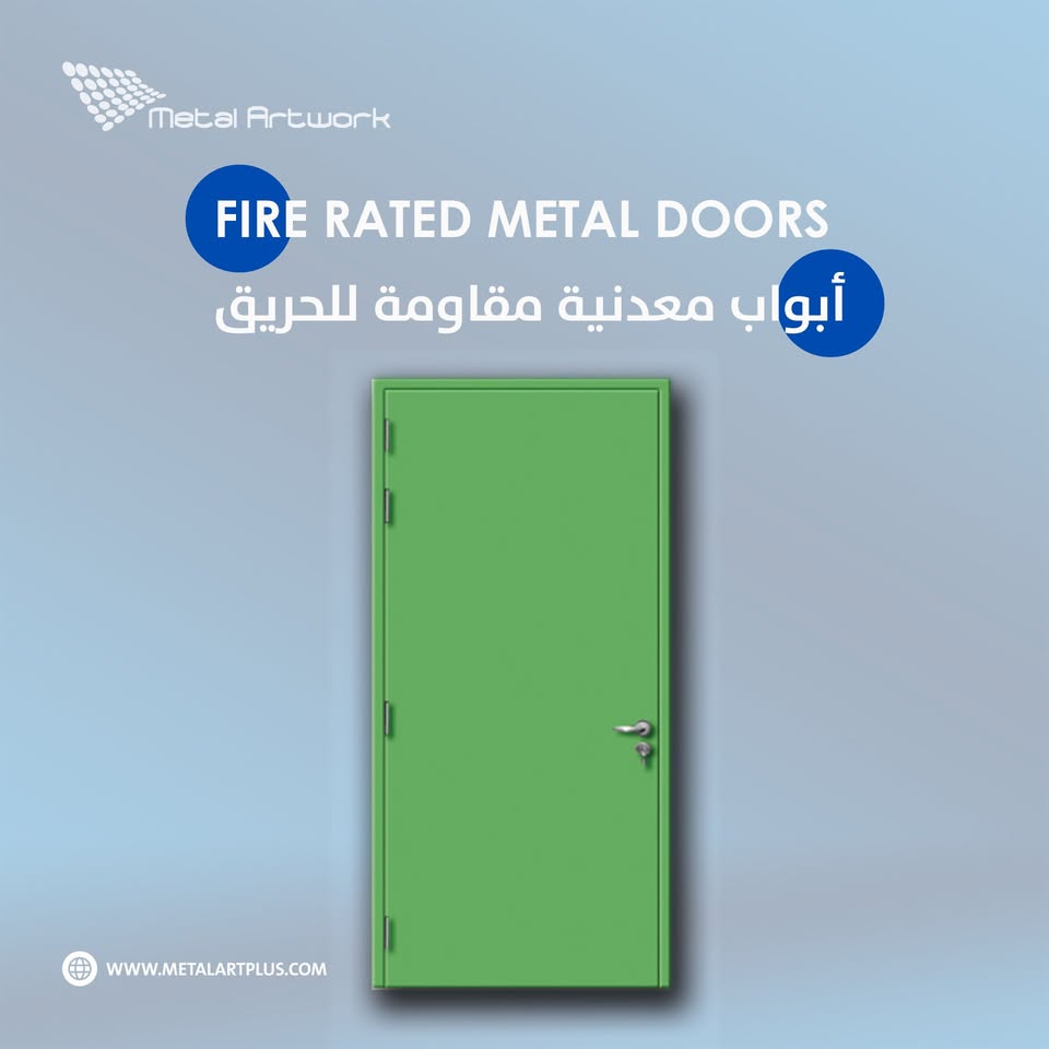 مصنع الشركة السعودية لزخرفة المعادن Facebook ad: مصنع الشركة السعودية