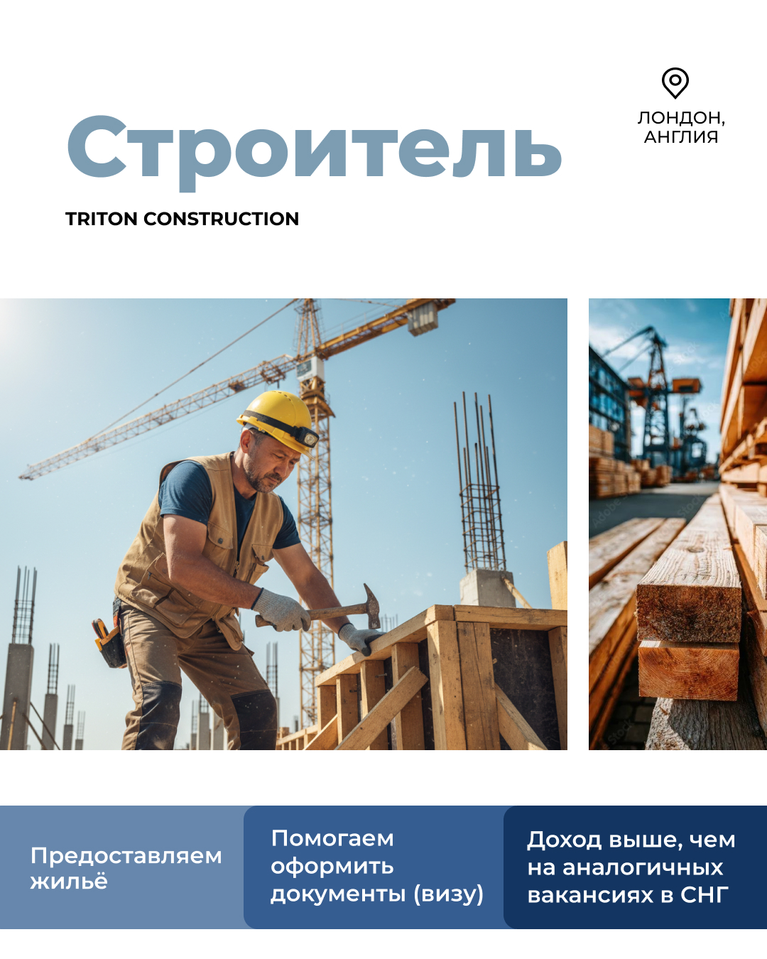 Adventurous Breezes Facebook ad: Оставляй заявку по кнопке ниже!