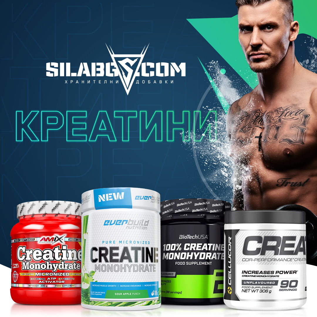 silabg.com Facebook ad