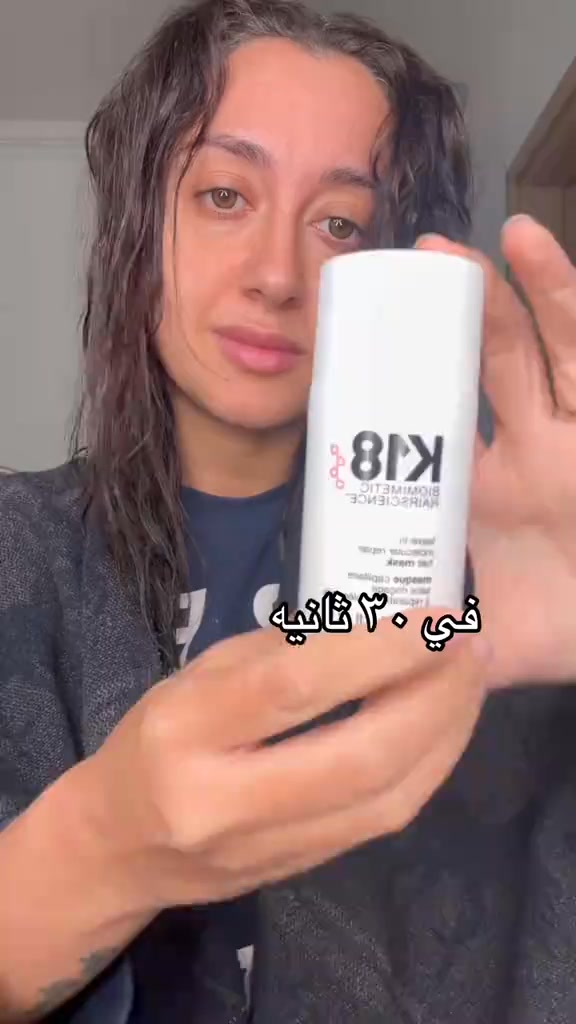 Egypt Cosmetics Facebook ad: اطلبيه بخصم 25 في الميه لفتره محدوده